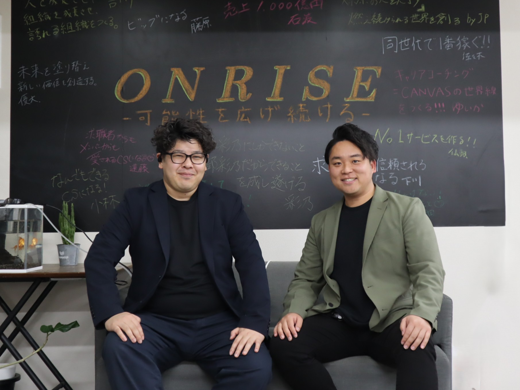 月10名の決定から未来の30名体制へ — circusAGENTで飛躍する株式会社オンライズの成長戦略